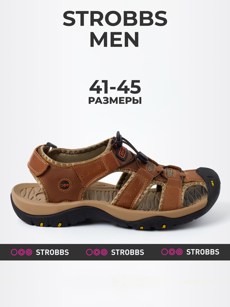 Сандалии Мужской Strobbs, размер 41 Натуральная кожа Без каблука ...