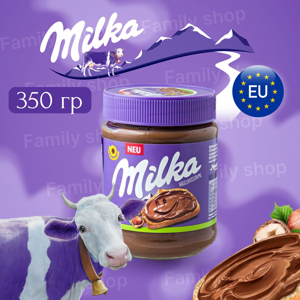 Шоколадная паста Milka 350г #1