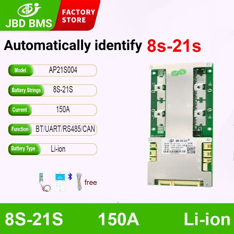 JBD BMS 150A 8-21S Li-ion Встроенный Bluetooth с функцией балансировки UART  #1