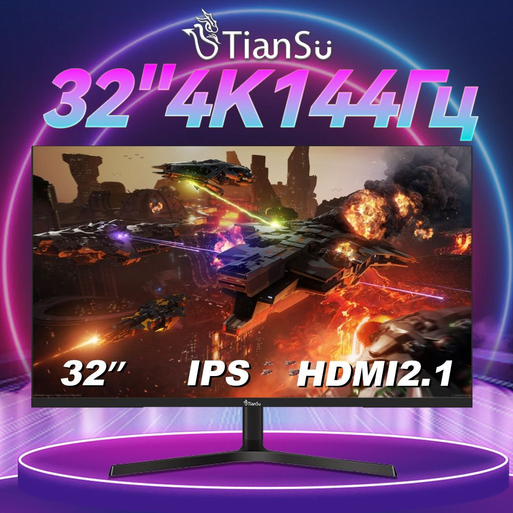 ETianSu 32" Монитор монитор 32 дюймов 4K 144Hz Компьютерный монитор, черный  #1