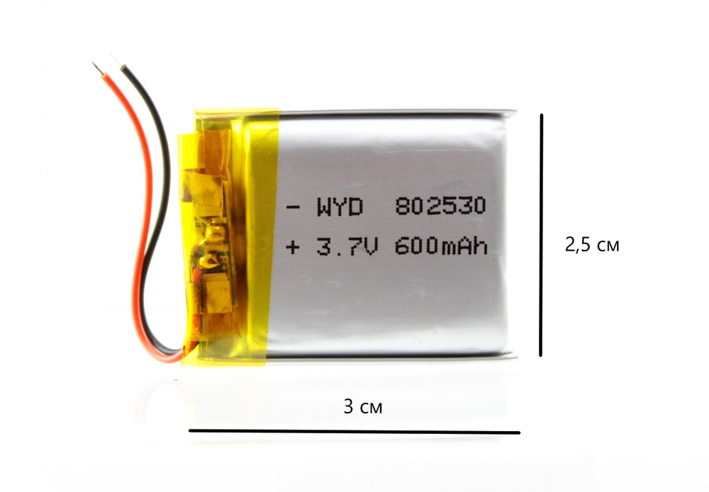 Аккумулятор универсальный 802530 (80*25*30 мм) 600 mAh #1