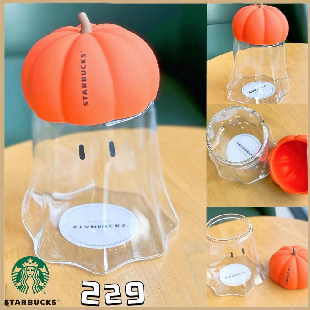 Starbucks Чашка кофейная "2", 210 мл, 1 шт #1