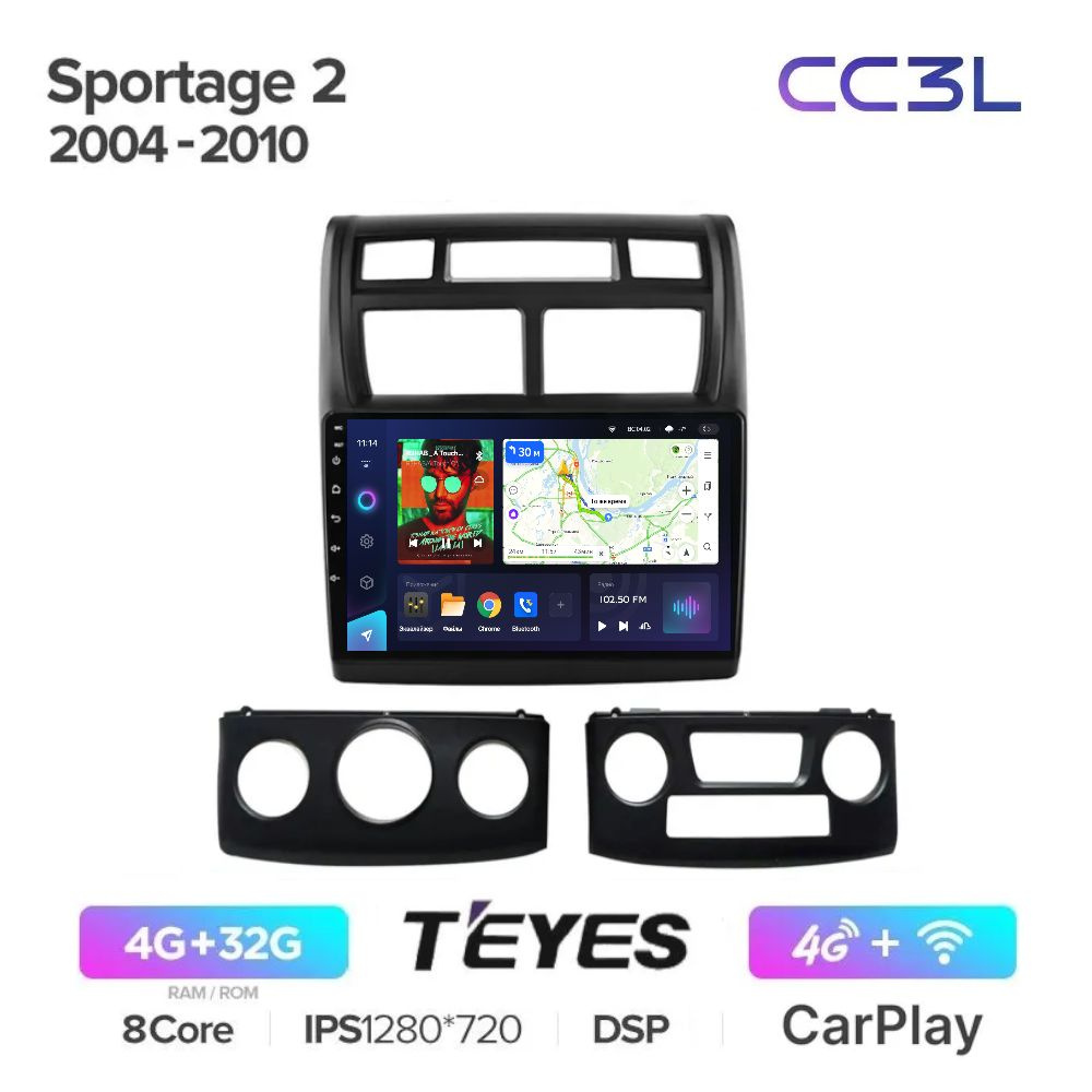 Магнитола Teyes CC3L Киа Спортедж 2 Kia Sportage 2 2004-2010 - ANDROID, 8-ми ядерный процессор, IPS экран, #1