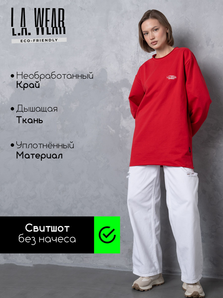 Свитшот L.A. WEAR #1