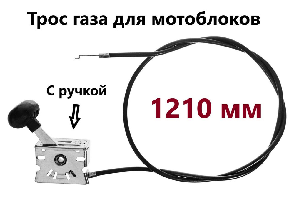 Запчасти для сборки мотобуксировщика своими руками