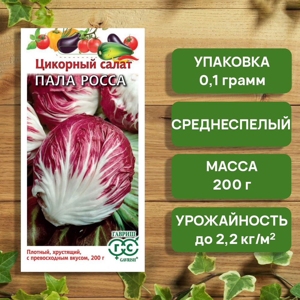 5 рецептов из свеклы, которые помогут усилить сексуальное влечение