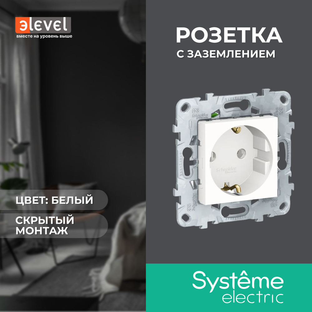 3 шт. Schneider Electric Unica New Белый Розетка с/з без шторок, с быстрозажимными клеммами, 16А, 250В, #1