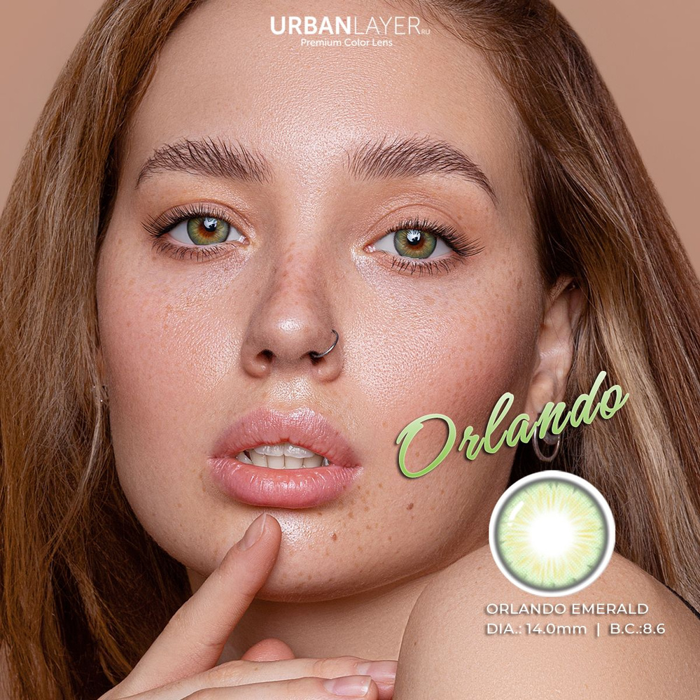 Цветные контактные линзы URBAN LAYER ru Orlando Emerald 12 месяцев, -3.50 / 14.0 / 8.6, зеленый, 2 шт. #1