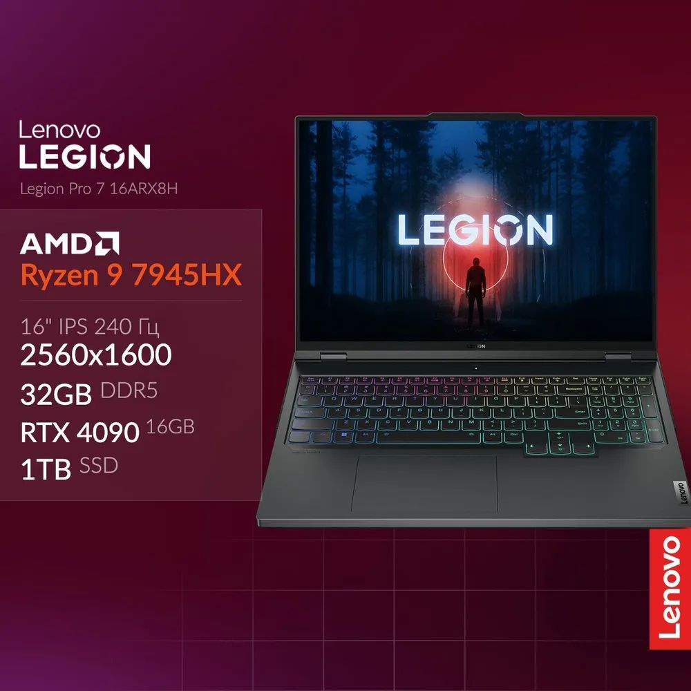 Lenovo Legion 5 Купить Минск