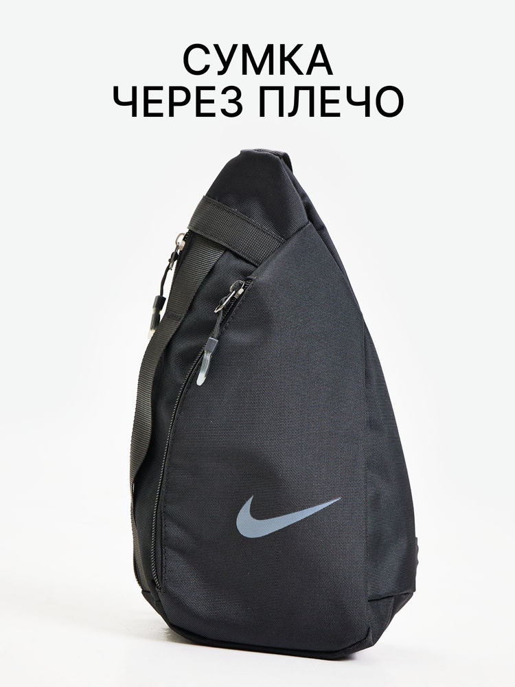 Сумка мужская через плечо спортивная - купить с доставкой по выгодным ...