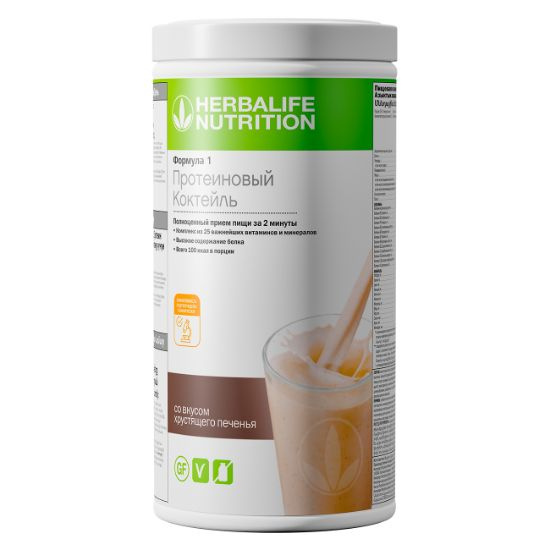 Herbalife / Протеиновый коктейль Гербалайф Формула 1, вкус Хрустящее печенье  #1