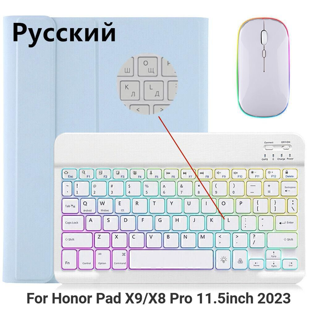 SZAMBIT Комплект мышь + клавиатура беспроводная Honor Pad X9/X8 Pro 11.5inch 2023(ELN-L09/ELN-W09), Русская #1