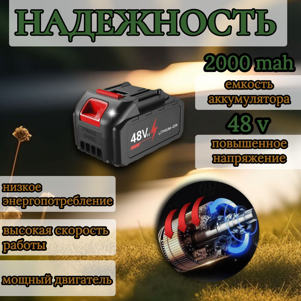 Мини пила аккумуляторная цепная / Электропила портативная, ручная ...