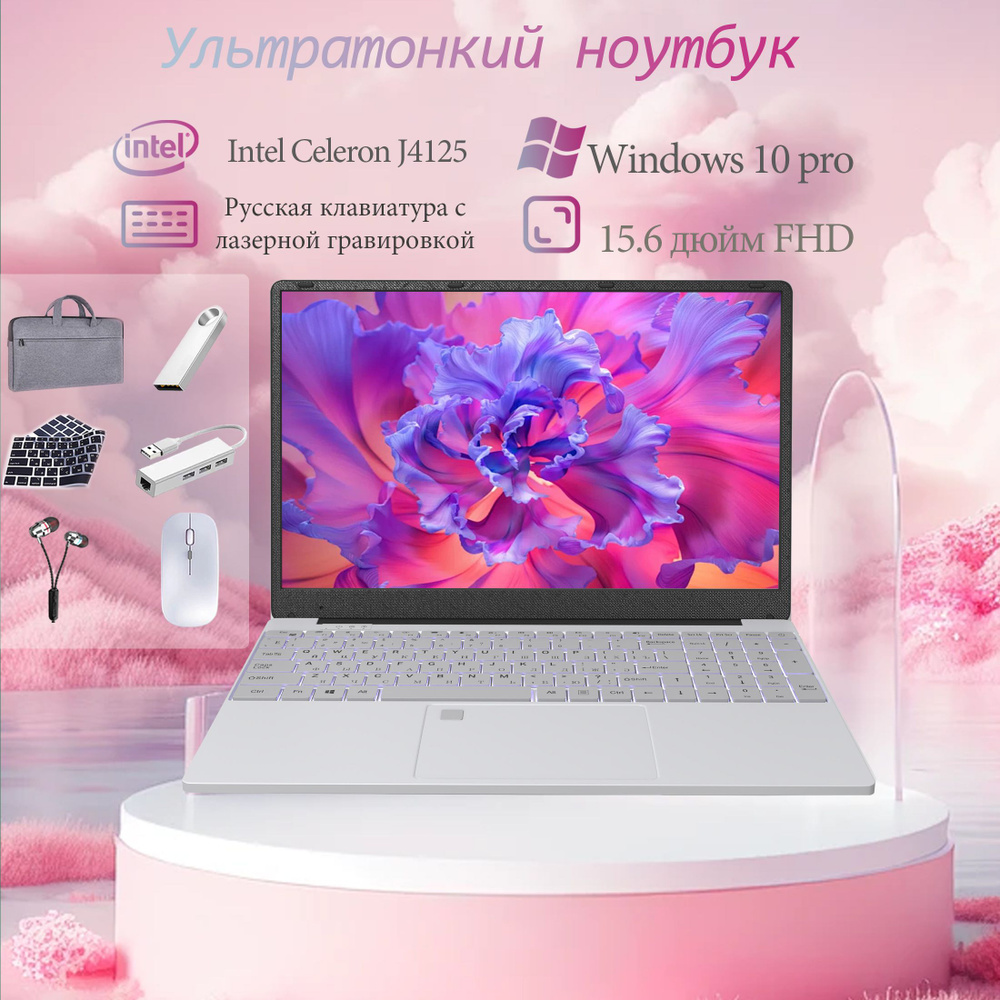 IKIA 15.6N5095-24-Обучающийся ультрабук Игровой ноутбук 15.6