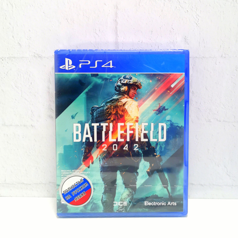 Battlefield 2042 Полностью на русском Видеоигра на диске PS4 / PS5 #1