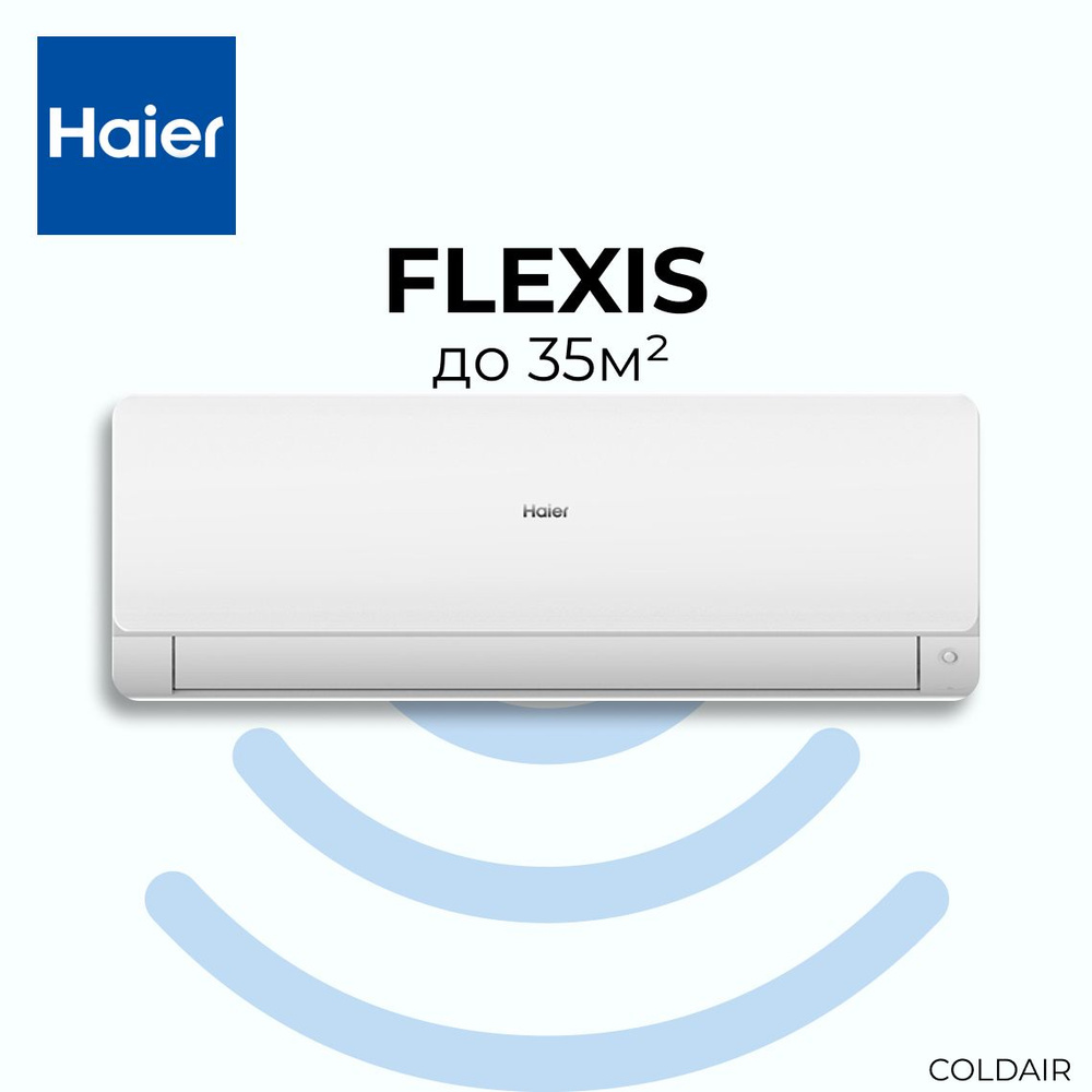 Сплит-система инвертор Haier FLEXIS Super Match DC Inverter AS35S2SF2FA ...