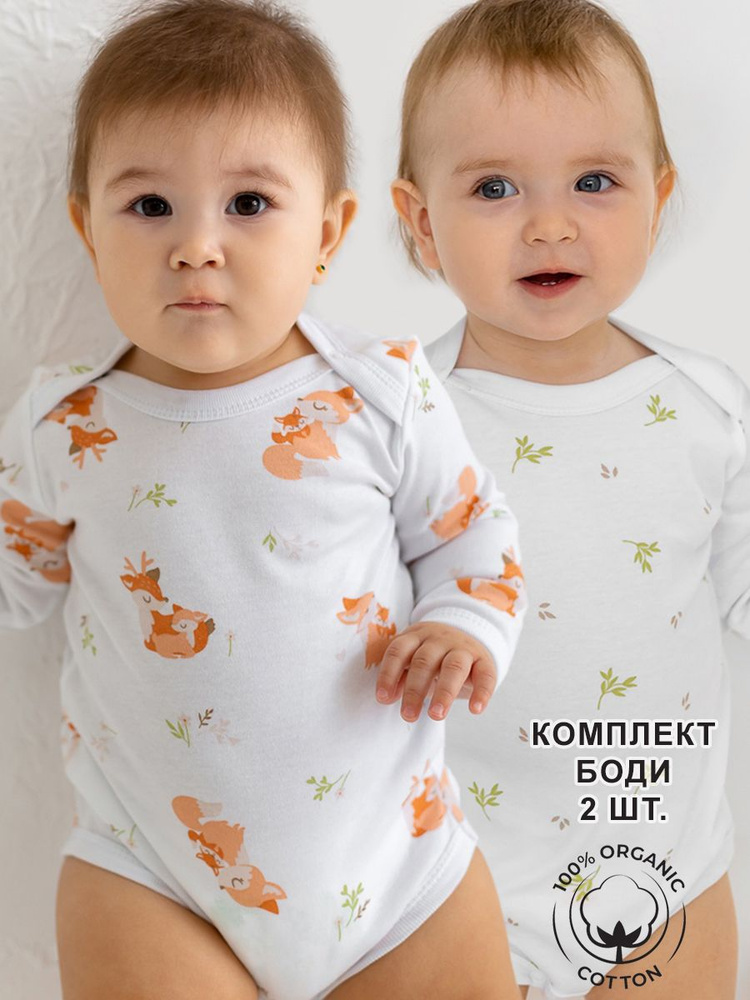 Комплект боди MintKids, 2 шт #1