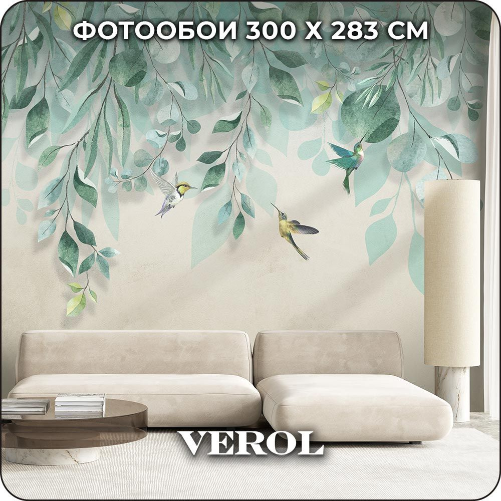 Фотообои 3D на стену флизелиновые VEROL 