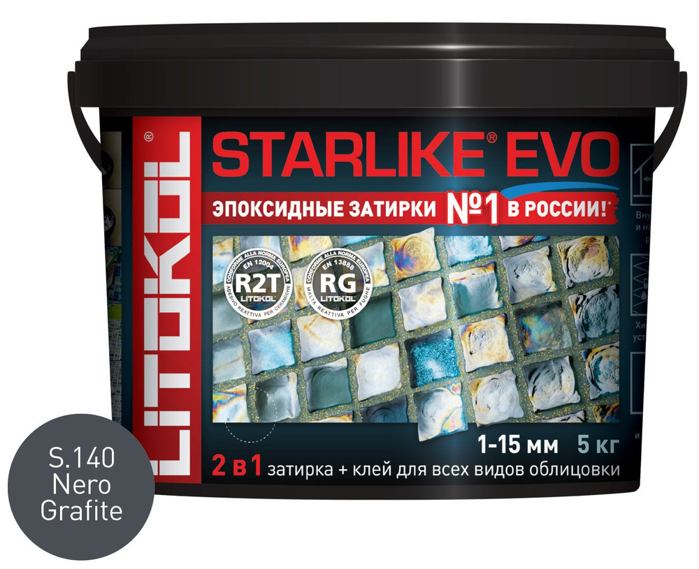 Затирка эпоксидная LITOKOL STARLIKE EVO S.140 NERO GRAFITE черная, 5 кг #1