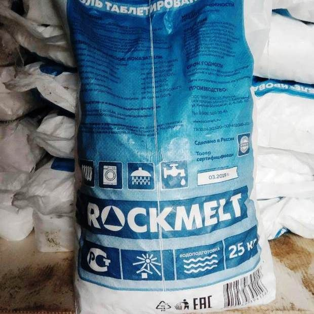 Соль таблетированная rockmelt мешок 25 кг. #1