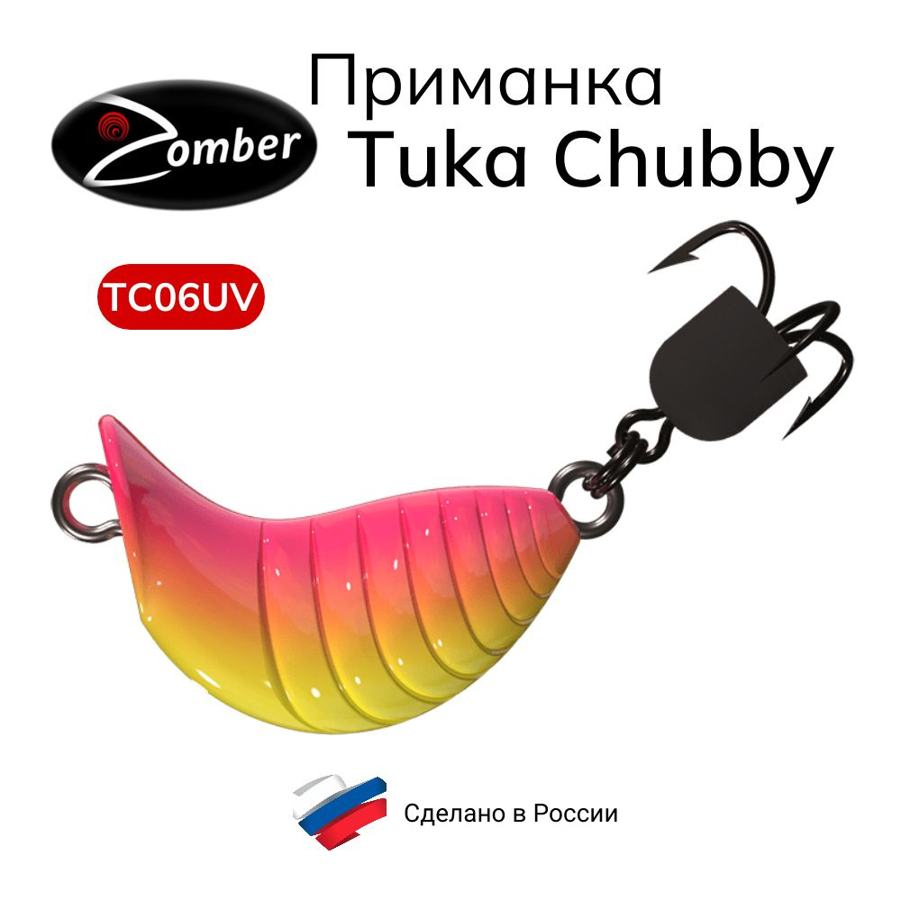 Приманка Zomber Tuka Kite Chubby Fast Sinking 26мм 4.2г цвет TC06UV #1