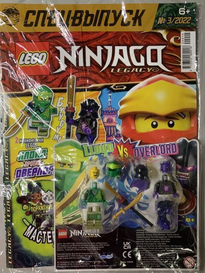 Журнал Lego Ninjago спец № 3/2022 + вложение #1