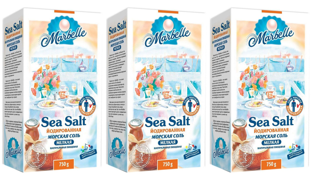 Marbelle пищевая морская соль, Йодированная, богатый источник микроэлементов и минералов, мелкий кристалл, #1