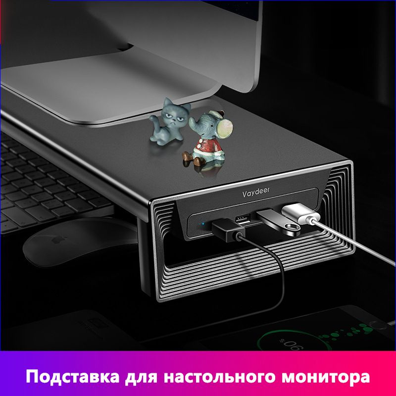 Подставка для монитора настольного компьютера, док-станция USB ...