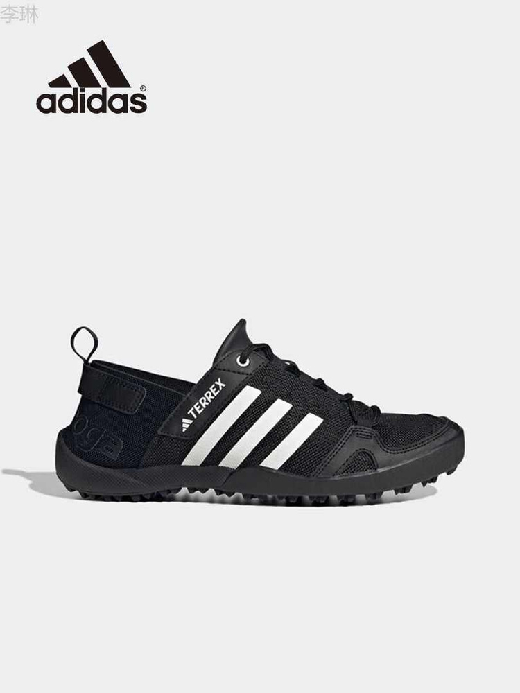 Кроссовки adidas #1