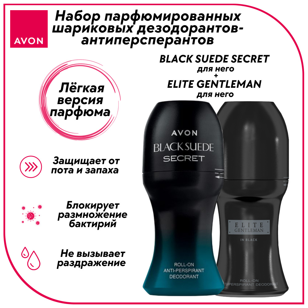 AVON Дезодорант 100 мл #1