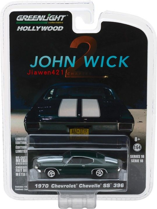 Машинка 1/64 Green light Car model John Wick 1970 Chevrolet SS 396 #1