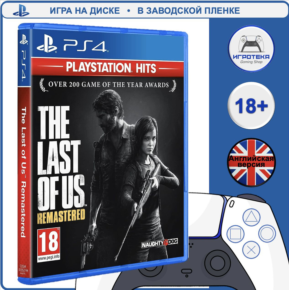 Игра Одни из нас. Обновленная версия (The Last of Us Remastered) (Хиты  PlayStation) (PlayStation 4, Английская версия)