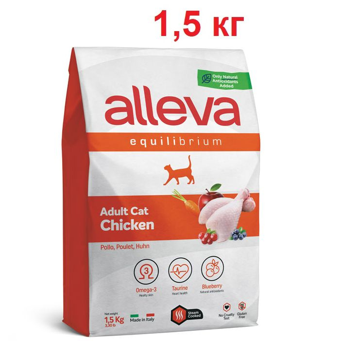 Alleva Equilibrium Chicken Adult Cat - 1,5 кг сухой корм с курицей для взрослых кошек  #1