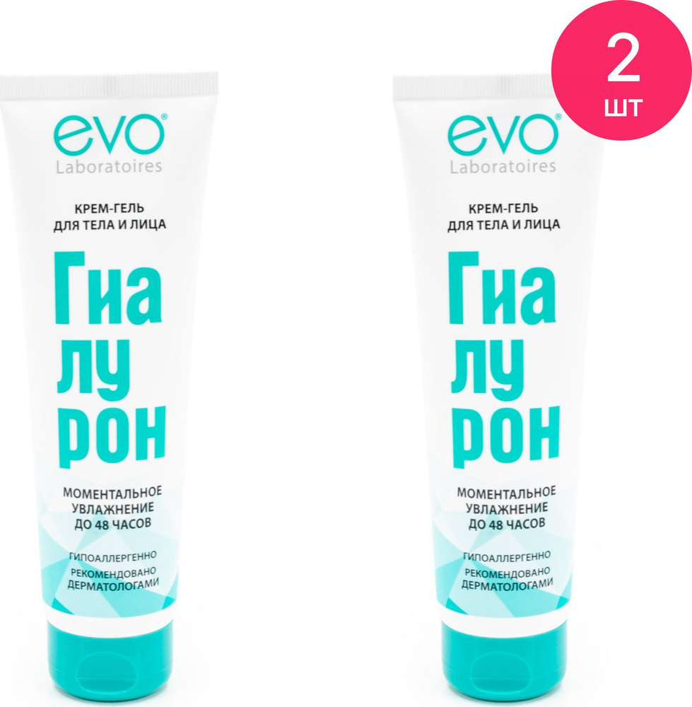 EVO / ЭВО Крем-гель для тела и лица увлажняющий для всех типов кожи с гиалуроновой кислотой и D-пантенолом #1