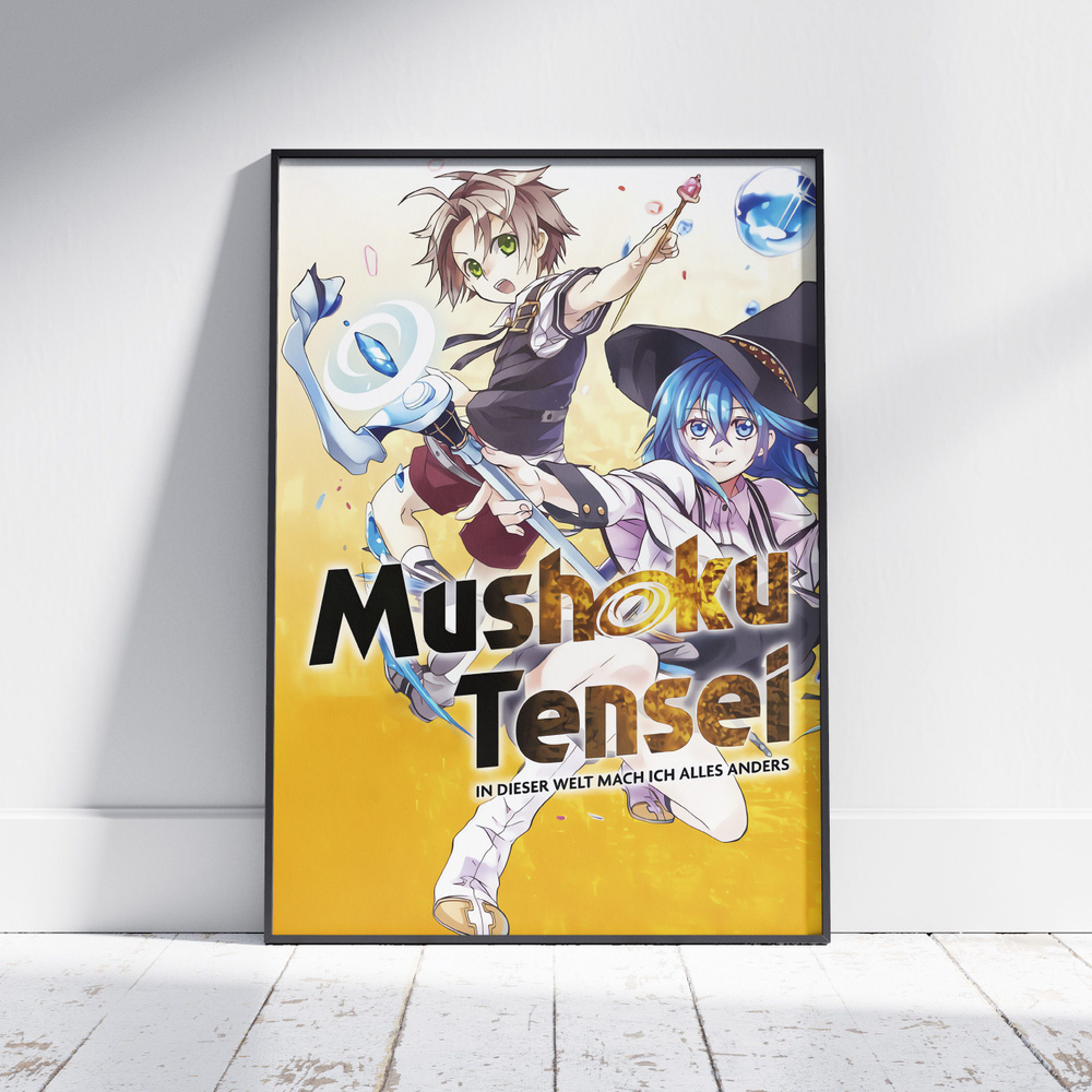 Плакат на стену для интерьера Реинкарнация безработного (Mushoku Tensei - Рудеус и Сильфиетта 3) - Постер #1