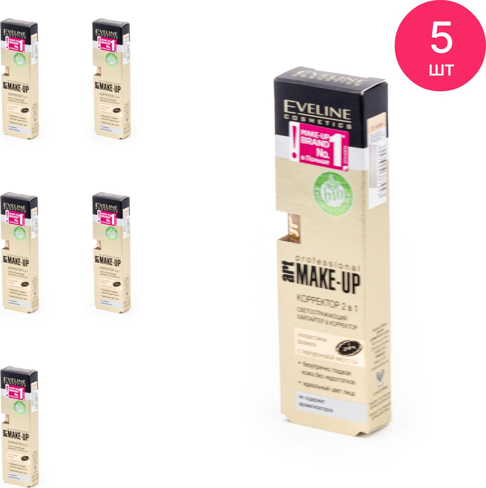 Eveline Cosmetics / Эвелин Косметикс Art Professional Make-Up Корректор ...