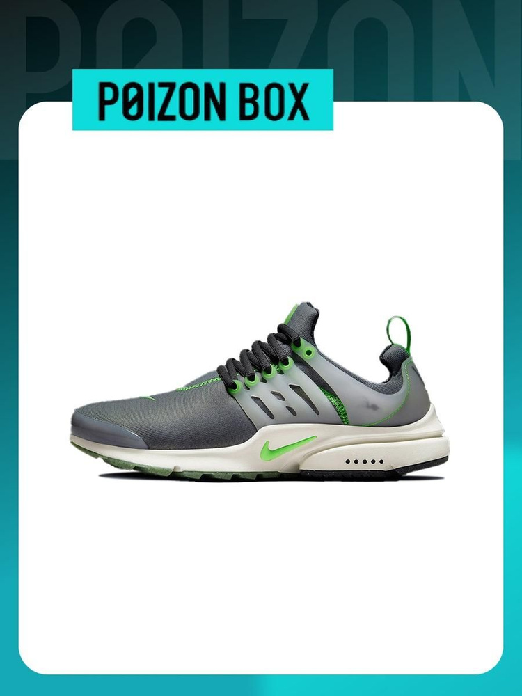 Кроссовки Nike Air Presto #1