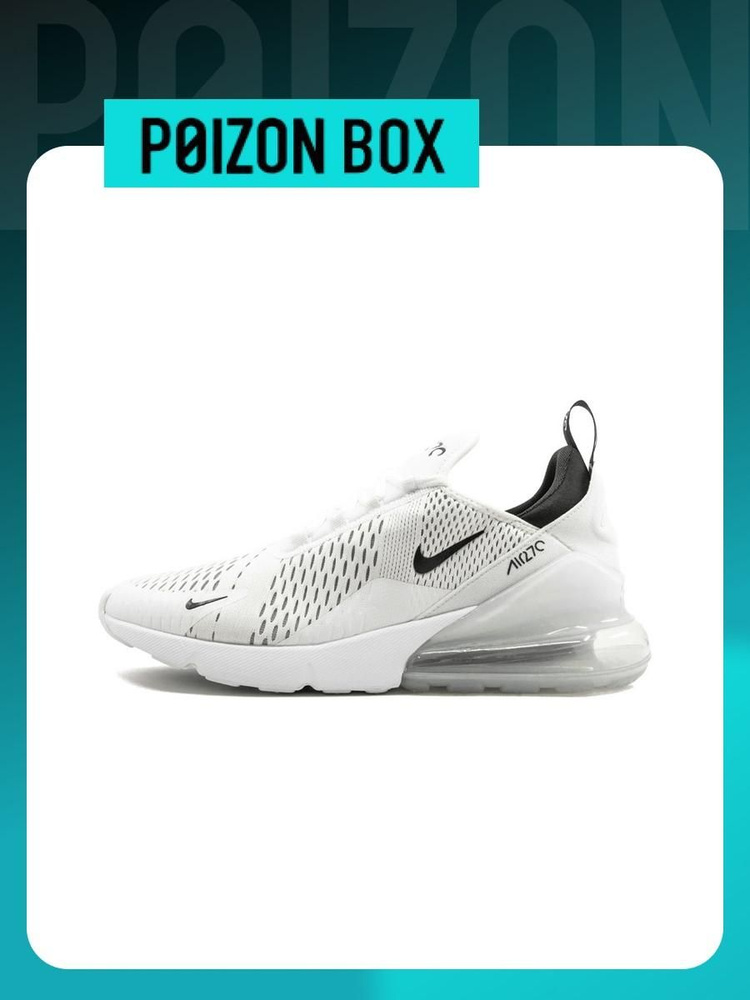 Кроссовки Nike Air Max 270 #1