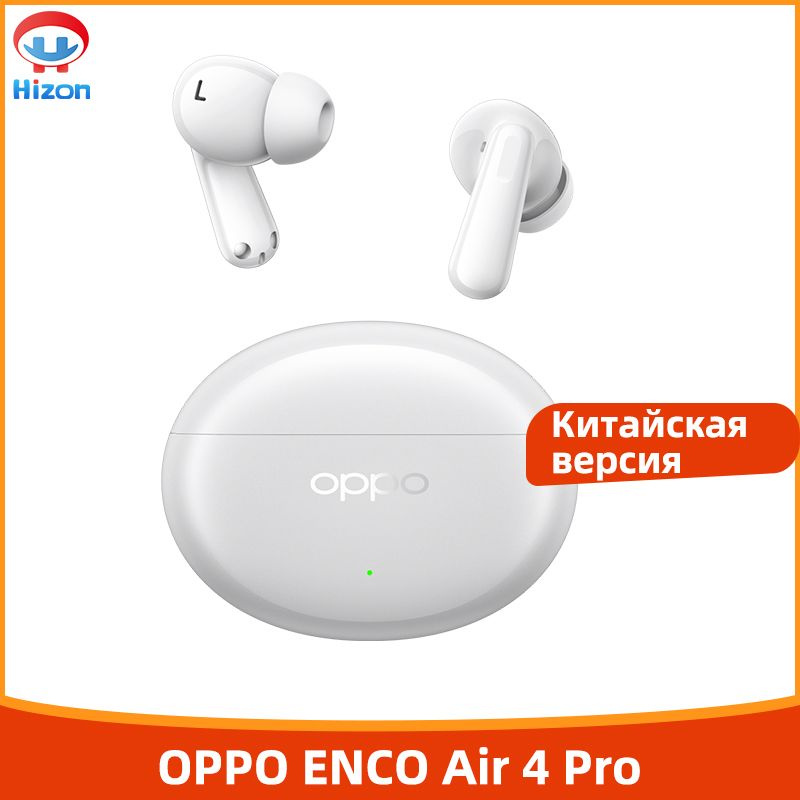 Oppo wireless earphone price sale