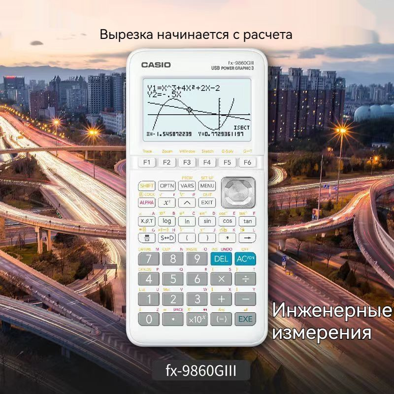 CASIO FX-9860GII-Графический калькулятор-Инженерный калькулятор ...