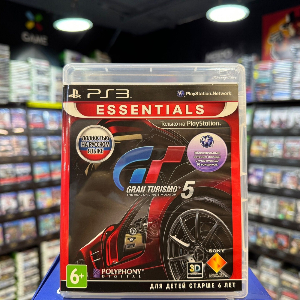 Игра Gran Turismo 5 PS3 (Box)