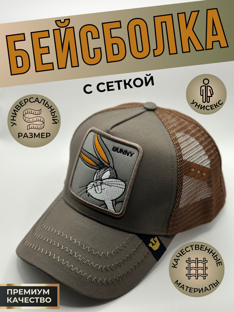 Бейсболка ALLCAPS #1