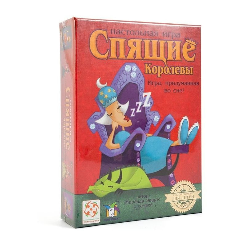 Настольная игра Спящие королевы - купить с доставкой по выгодным ценам ...