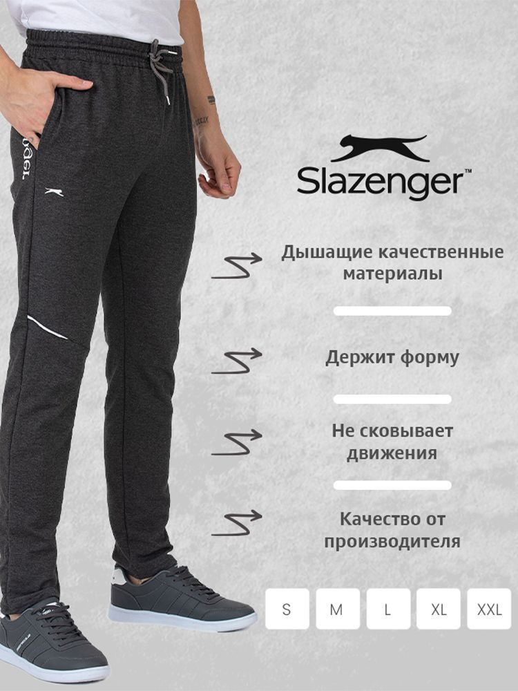 Брюки спортивные Slazenger #1