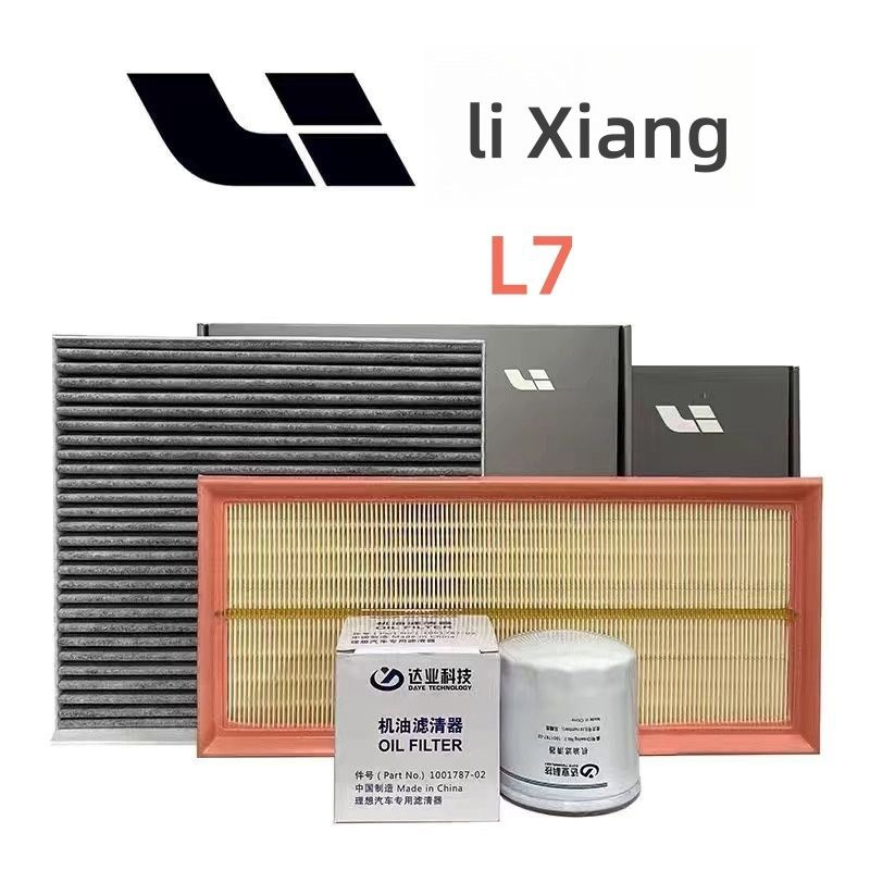 Комплект фильтров для ТО Lixiang Li L7 - купить с доставкой по выгодным ...