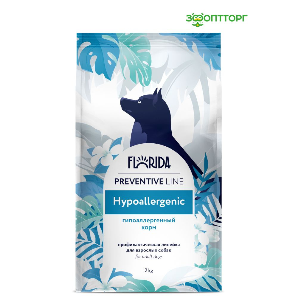 Сухой корм Florida Preventive Line Hypoallergenic для собак гипоаллергенный с индейкой, 2 кг  #1