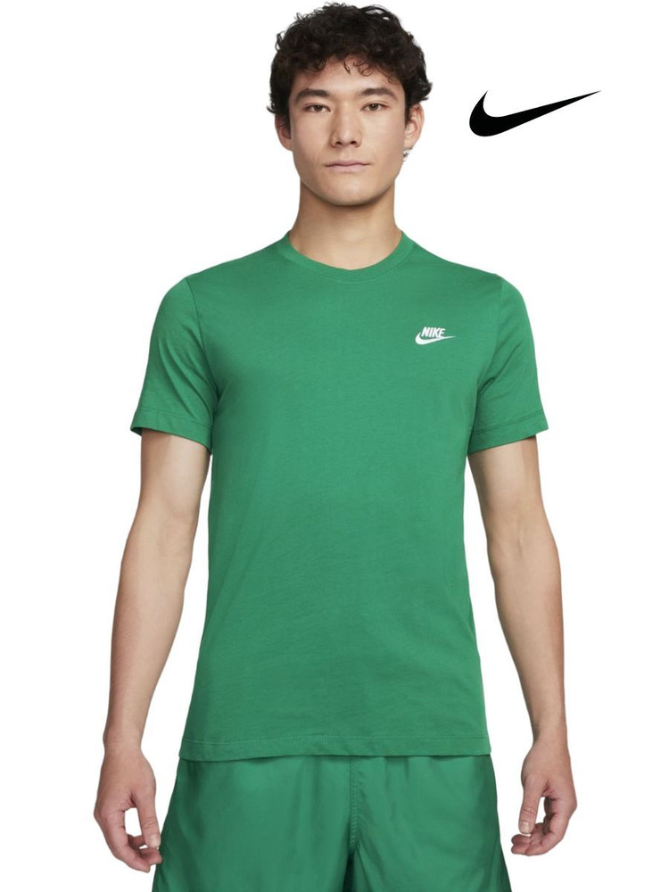 Футболка Nike #1