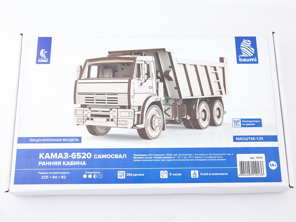 Baumi Сборная модель из дерева КАМАЗ-6520 самосвал ранняя кабина, 1/35  #1