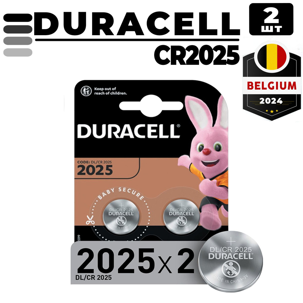 Duracell Батарейка CR2025, Литиевый тип, 2 шт #1