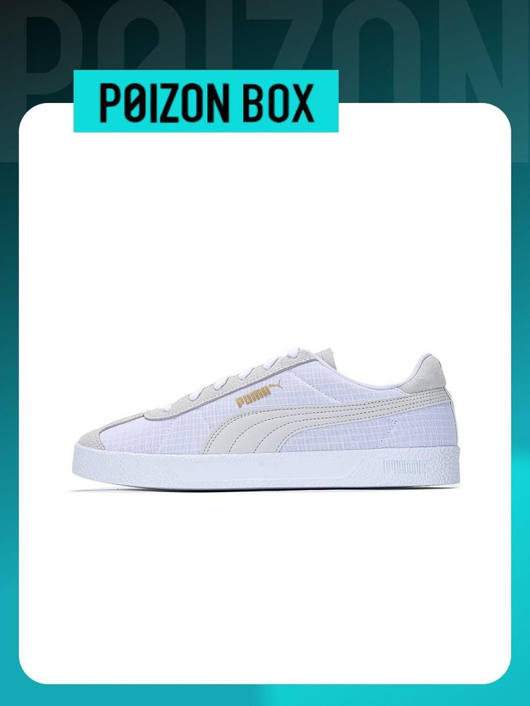 PUMA Club Nylon